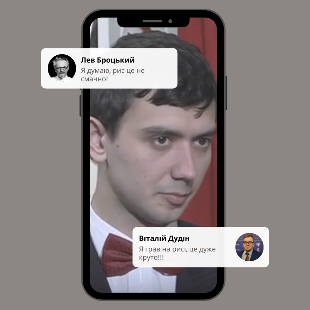 Пілаш, чому рис пішов з Азії, а не з Америки