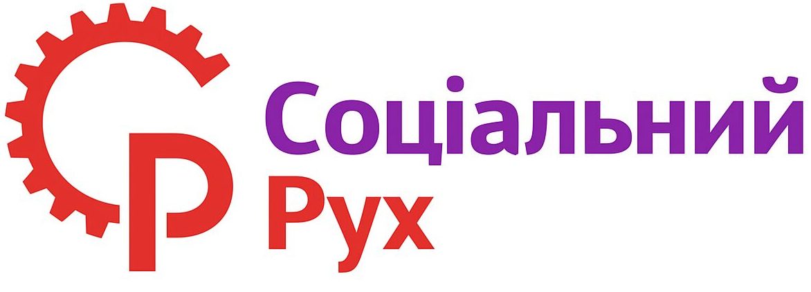 СоцРух – Кривий Ріг